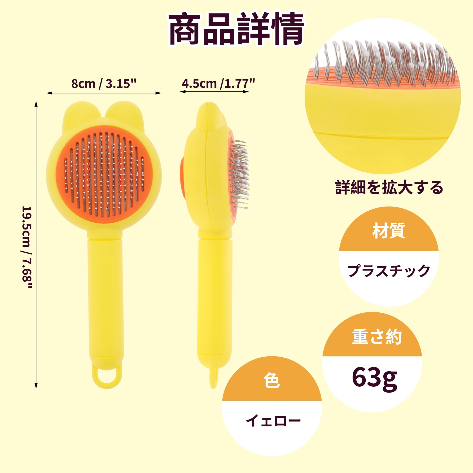 Unique Bargains Pet Brush for Cats and Dogs for Deshedding Yellow 7.68 in