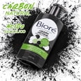thumbnail image 3 of Limpiador facial Bioré profundo carbón natural para poros 200 ml, 3 of 4