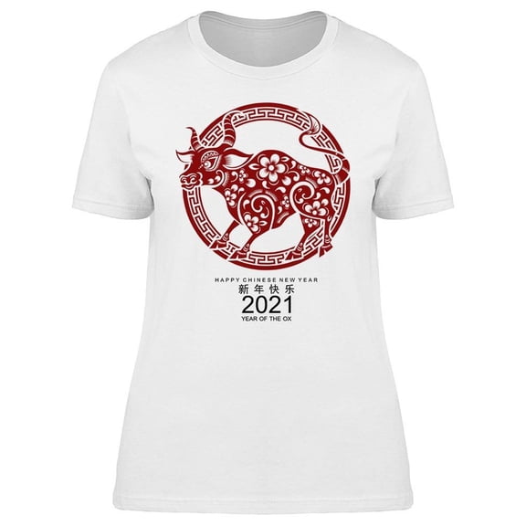 Happy Chinese New Year 2021 Tee Women's -Image by Shutterstock