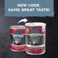 thumbnail image 2 of Blue Buffalo Wilderness Salmon & Chicken Grill, 35g Protein Adult Wet Dog Food, 12.5 oz., Count of 12, 2 of 9