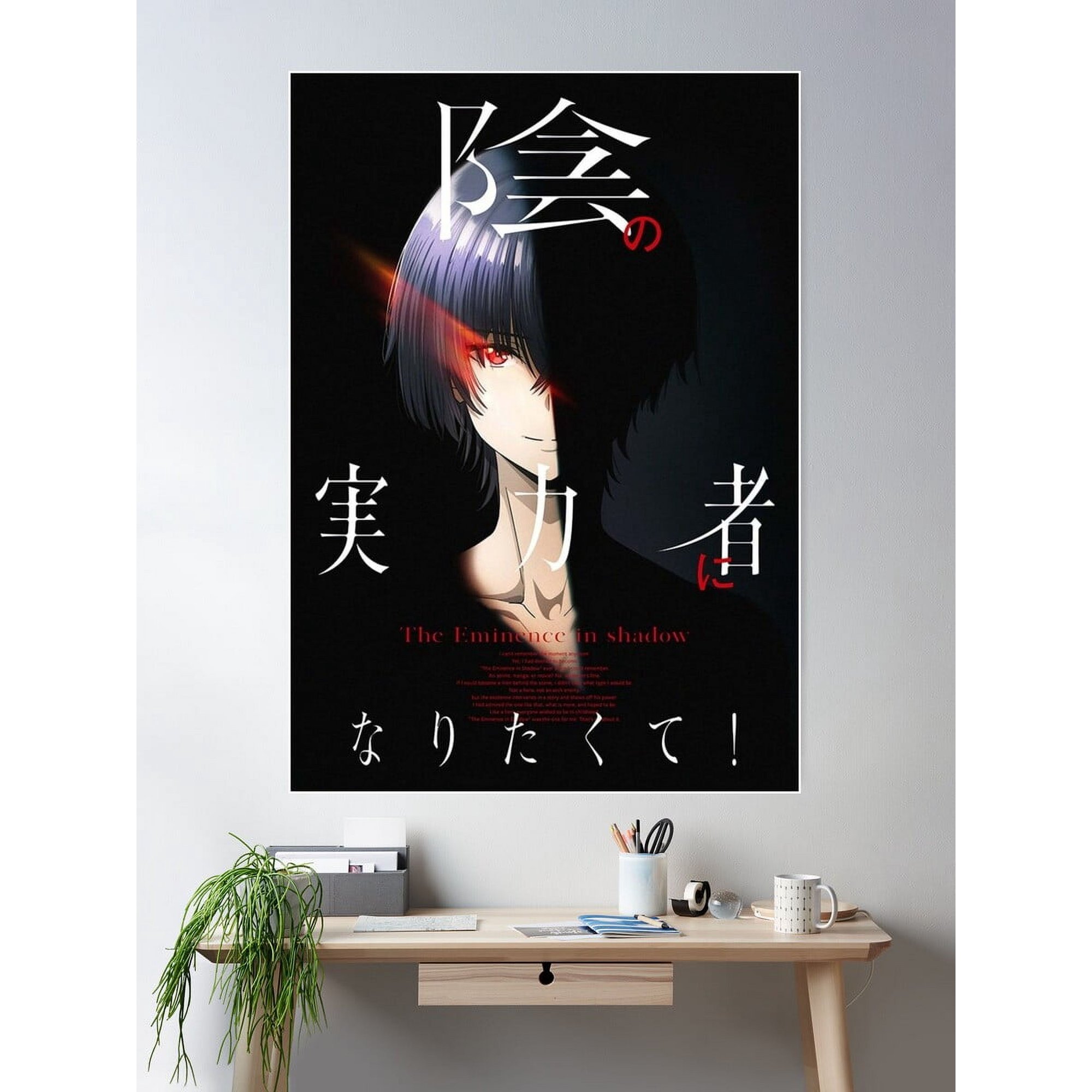 The Eminence In Shadow Poster Wall Art, Modern Wall Decor For Living Room Bedroom, 8x12 UNFRAMED