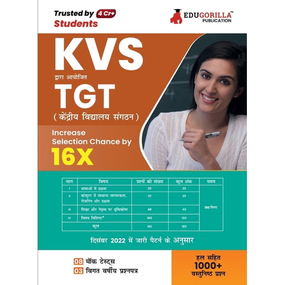 KVS TGT Book 2023: Trained Graduate Teacher (Hindi Edition) - 8 Mock Tests and 3 Previous Year Papers (1000 Solved Quest, (Paperback)