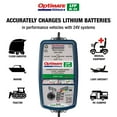 thumbnail image 2 of Optimate Lithium 8s 5A 10-Step 25.6V/26.4V 5A High Performance Battery Saving Charger & Maintainer, 2 of 2