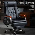 thumbnail image 1 of Leather Comfortable Office Chair Bedroom Designer Cushion Office Chair Computer Executive Arm Luxury Taburete Trendy Furniture My Lux Decor Round, 1 of 29