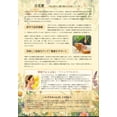 thumbnail image 6 of Japanese Native Honeybee Raw Honey – 100% Pure  Unheated - Kurumira Shop, 6 of 7