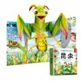 thumbnail image 1 of Animal Pop Up Book, 3D Flip Book, Magical Baby Story Book with Illustrations and Situations for Cognitive Development., 1 of 8