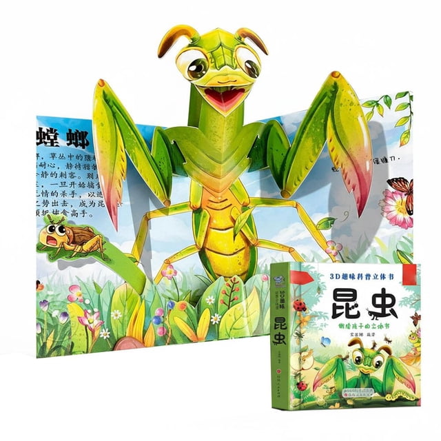 Animal Pop Up Book, 3D Flip Book, Magical Baby Story Book with Illustrations and Situations for Cognitive Development.