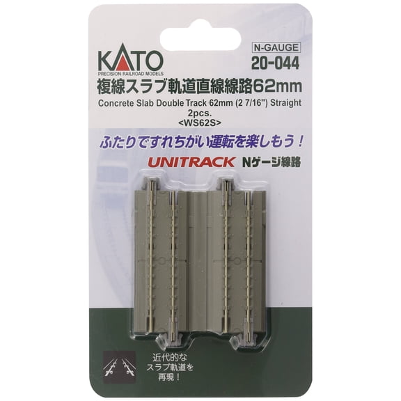 Kato 20-044 N Concrete Slab Dbl. 62mm Straight/2pc