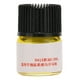 thumbnail image 2 of Aceite Lubricante Para Relojes, Aceite Sintético Para Relojes 0,5 Ml 9415 Para Reparador De Relojes Para Tienda, 2 of 7