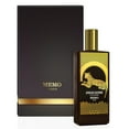 thumbnail image 3 of Memo Paris 445046 0.33 oz African Leather Eau De Parfum Mini Spray for Unisex, 3 of 4