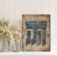 thumbnail image 2 of Toile Murale Symbole Bleu Abstrait 15,75 X 11,81 Pouces, 2 of 8