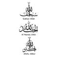 thumbnail image 2 of Home Decoration Arabic Background For Living Carved Hand-Painted Muslim Wall Room Sticker Wall Sticker, 2 of 3