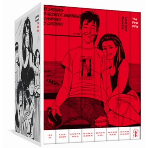 Love and Rockets Love and Rockets: The First Fifty: The Classic 40th Anniversary Collection, (Hardcover)