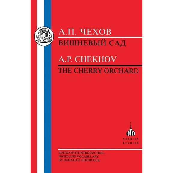 Russian Texts Chekhov: The Cherry Orchard, (Paperback)