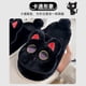 thumbnail image 3 of QYCKABY Zapatillas de algodón con cabeza grande para el hogar con diseño de gatos para mujer, zapatos gruesos de felpa Kawaii con dibujos animados, zapatillas blancas y negras, 3 of 5