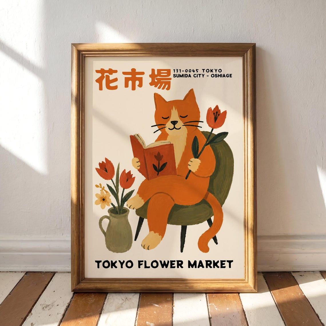 Tokyo Flower Market Wall Art Print Floral Bookstore Decor
