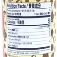 thumbnail image 3 of Pat Chun Black Rice Vinegar Sauce 20 FL Oz (600 mL) -, 3 of 3