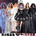 thumbnail image 5 of Disfraz de pareja de vampiros para mujer, disfraz de Halloween, Purim, Cosplay, terror, fantasma, zombi, cadáver, novia, para adultos, 5 of 5