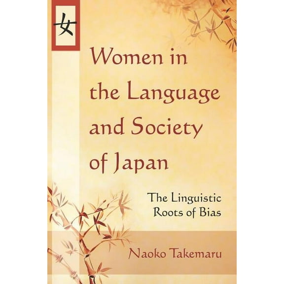 Women in the Language and Society of Japan: The Linguistic Roots of Bias, (Paperback)