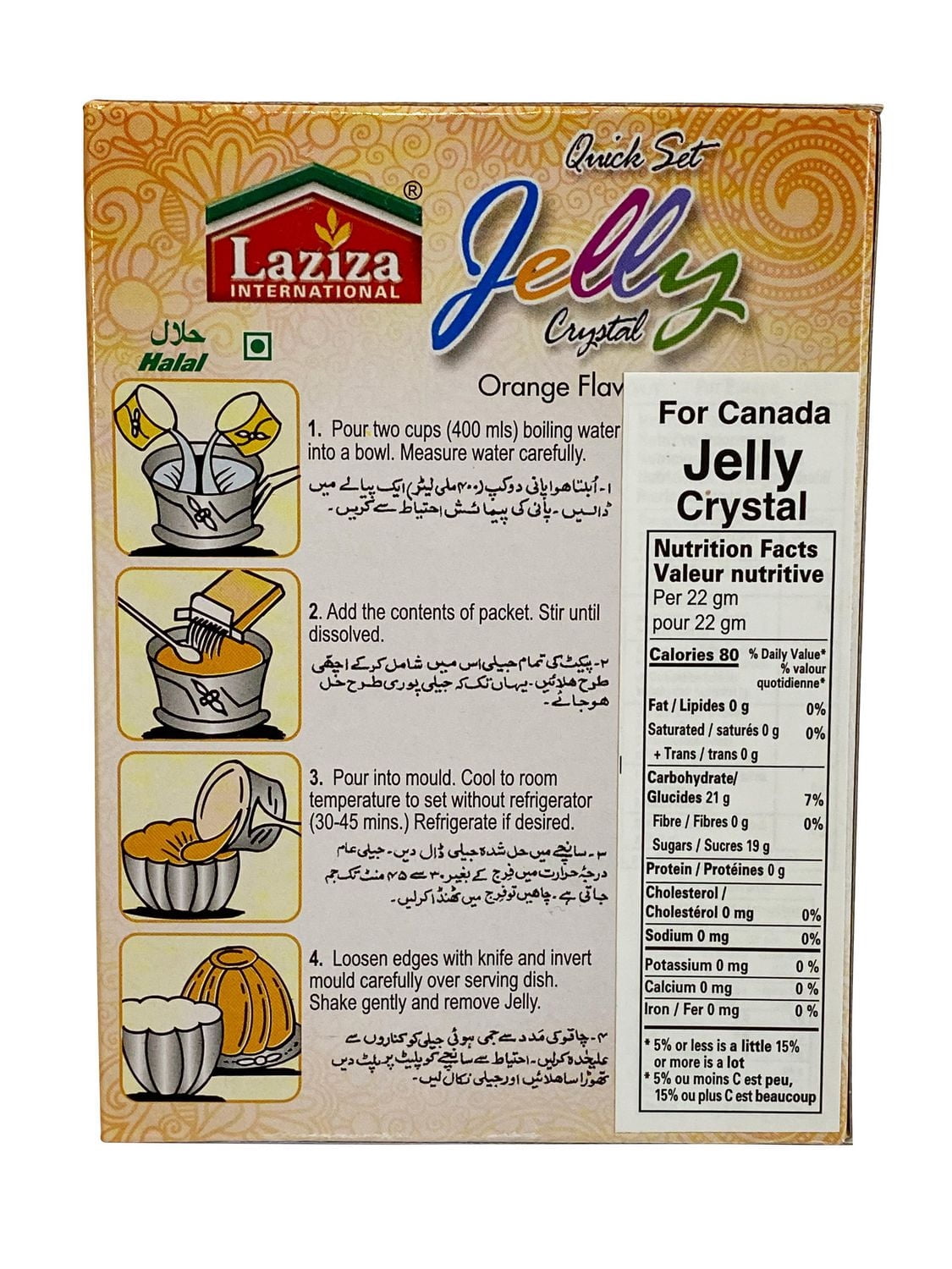 LAZIZA ORANGE CRYSTAL JELLY