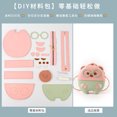 thumbnail image 1 of diy handmade woven bag  New Fashion Net red shoulder slung backpack self-made  bag, 1 of 7