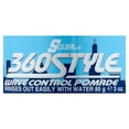 thumbnail image 3 of S-Curl 360 Style Wave Control Hair Pomade with Shea Butter, 3 oz, 3 of 5