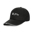 thumbnail image 1 of Gorra de béisbol Hounds Hanakos Kuns Anime para adultos, 1 of 3