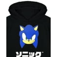 thumbnail image 4 of Sonic the Hedgehog Boys Black Hoodie, 4 of 5