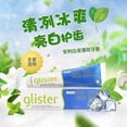 thumbnail image 2 of Amway Glister Multi-action Fluoride Toothpaste 200g, 2 of 5