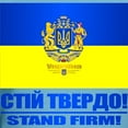 thumbnail image 3 of CafePress - Ukraine (Stand Firm) T Shirt - Fitted T-Shirt, Vintage Fit Soft Cotton Tee, 3 of 4