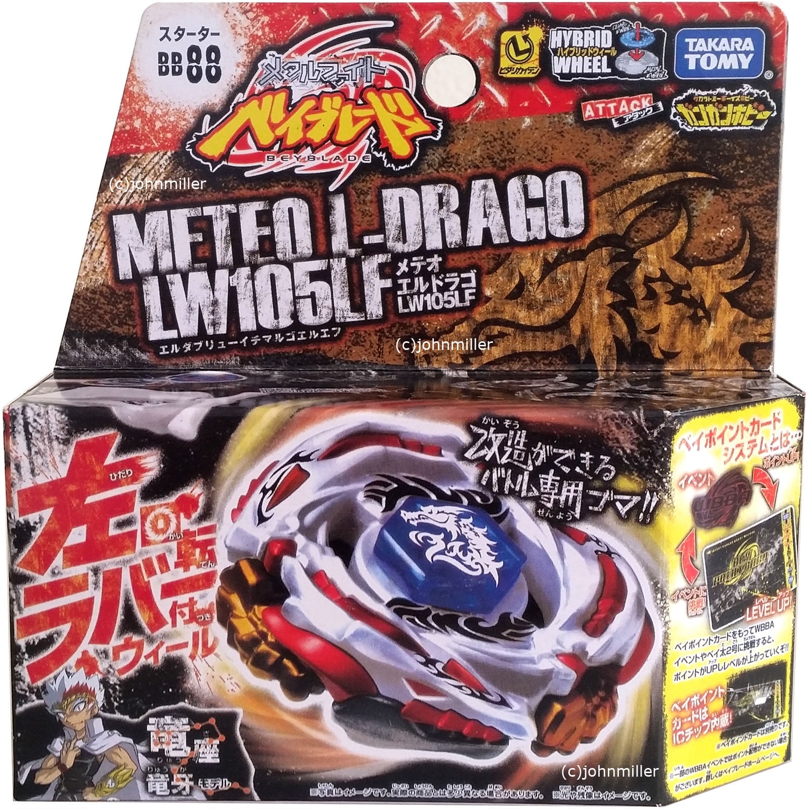 Takara Tomy Meteo L Drago Lw105lf Beyblade Starter With String Launcher