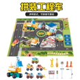 thumbnail image 4 of PENGXIANG EastVita City Traffic Road Scene Toy Set Diy Disassembly Assembly Engineering Vehicle Map Crawling Mat Children Toy Set, 4 of 8