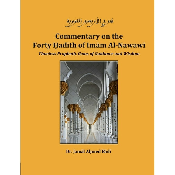 Commentary on the Forty Hadith of Imam Al-Nawawi - Timeless Prophetic Gems of Guidance and Wisdom, (Paperback)