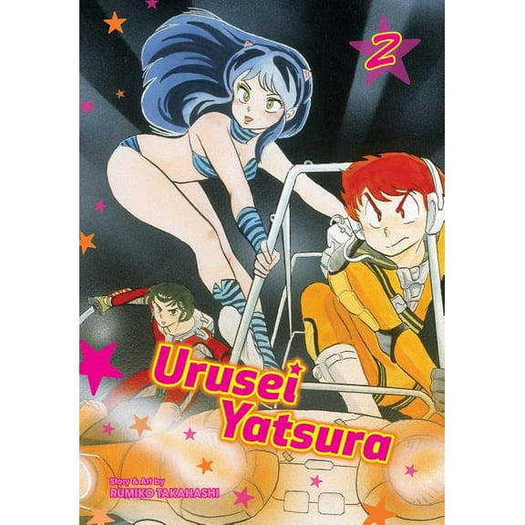 Urusei Yatsura Urusei Yatsura, Vol. 2, (Paperback)