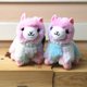 thumbnail image 4 of Juguetes De Peluche De Animales, Muñeco Colgante De Alpaca Bonito, Llave, Muñeco Colgante De Peluche, Gran Regalo Para Niños O Amigos Yuarrent FN006270-00, 4 of 6