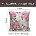thumbnail image 2 of LALILO Throw Pillow Covers Colorful Elegance Color Peony Green Cushion Cover 18" x 18", 2 Pack, 2 of 6