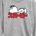thumbnail image 3 of Peanuts - Snoopy Kanji - Toddler And Youth Long Sleeve Graphic T-Shirt, 3 of 6