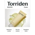 thumbnail image 3 of Torriden Crème Céramide Solide 70ml, 3 of 6