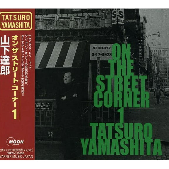 Tatsuro Yamashita - On the Street Corner 1 - Music & Performance - CD
