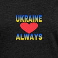 thumbnail image 3 of CafePress - UKRAINE ALWAYS T Shirt - Womens Football Shirt, 3 of 4