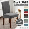 thumbnail image 3 of TOYAN Chair cover waterproof leaf jacquard one-piece chair cover elastic hotel restaurant restaurant solid color chair cover anti-fouling stool cover, 3 of 5