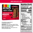 thumbnail image 4 of KIND Simple Crunch Granola Bars, Oats & Dark Chocolate, Gluten Free, 1.4oz, 5 Count, 4 of 4