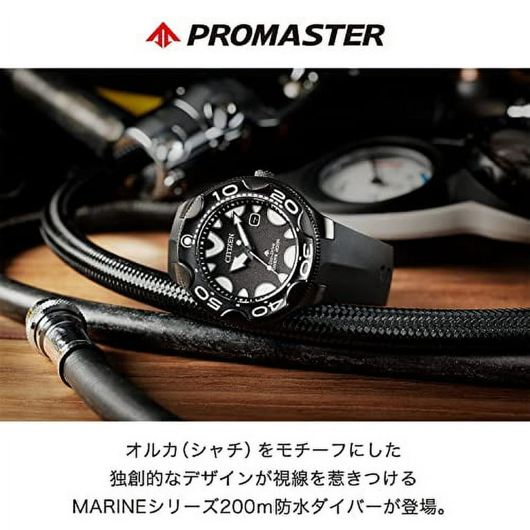 新品/MARINE】CITIZEN PROMASTER BN0235-01E