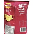 thumbnail image 2 of LAY'S MEXICAN TOMATO 70G, 2 of 2