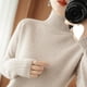 thumbnail image 4 of Suéter de punto de cuello alto medio para otoño e invierno, suéter elegante de lana de color sólido para mujer, jersey de base de punto grueso, 4 of 6