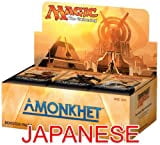 Magic The Gathering Amonkhet Booster Box - Japanese Language Version