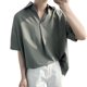 thumbnail image 1 of Camisas De Sport Para Hombre Camisas para hombres de manga corta con cuello doblado hacia abajo camisa con cuello sólido trajes de verano (Green, M), 1 of 5