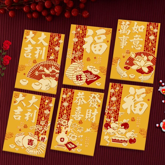 Sobre rojo del año del dragón, sobre de regalo dorado esmerilado con brillo grueso creativo, bolsa de la suerte de Año Nuevo