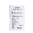 thumbnail image 4 of Openpig Clearance 10PC Hair Removal Cream for Leg Pubic Hair Armpit Depilatory Paste, 4 of 6