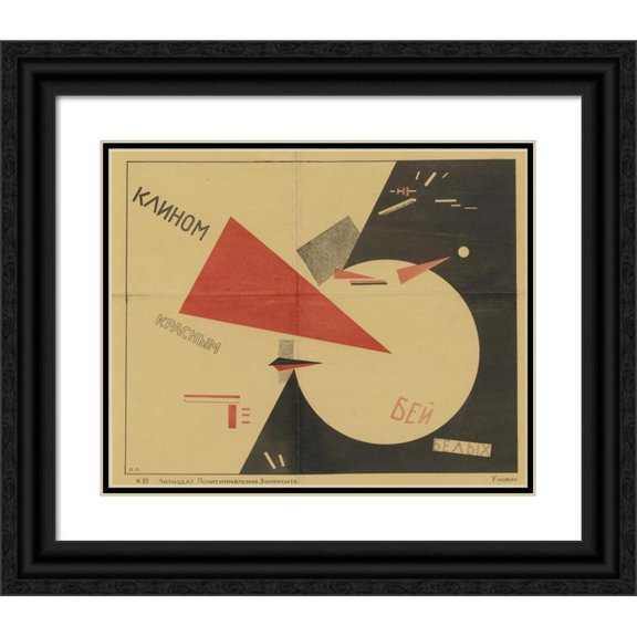 El Lissitzky 18x15 Black Ornate Wood Framed Double Matted Museum Art Print Titled - Beat the Whites with the Red Wedge (1919)